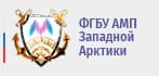 ФГБУ Администрация морских портов Западной Арктики