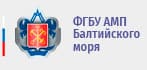 ФГБУ Администрация морских портов Балтийского моря