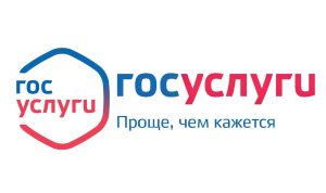 Порядок подачи заявления в вуз через портал Госуслуги (2025) ПОШАГОВО