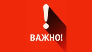 ВАЖНО! Конкурсные списки