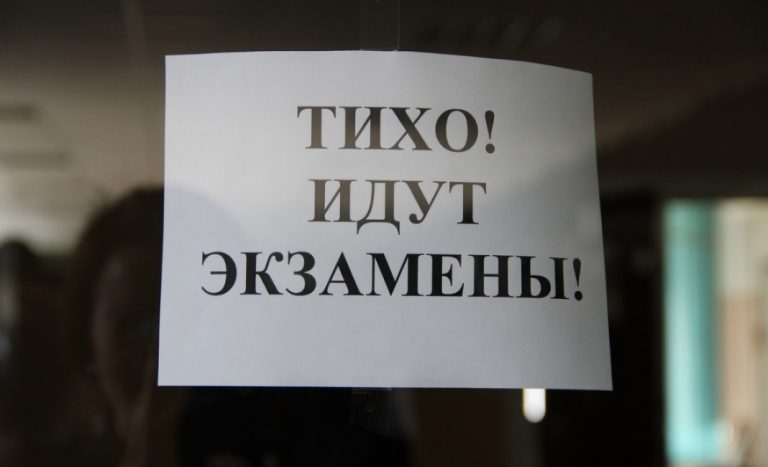 Первая сессия