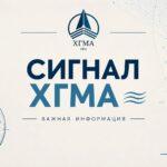 Период пересдач для учащихся заочного отделения