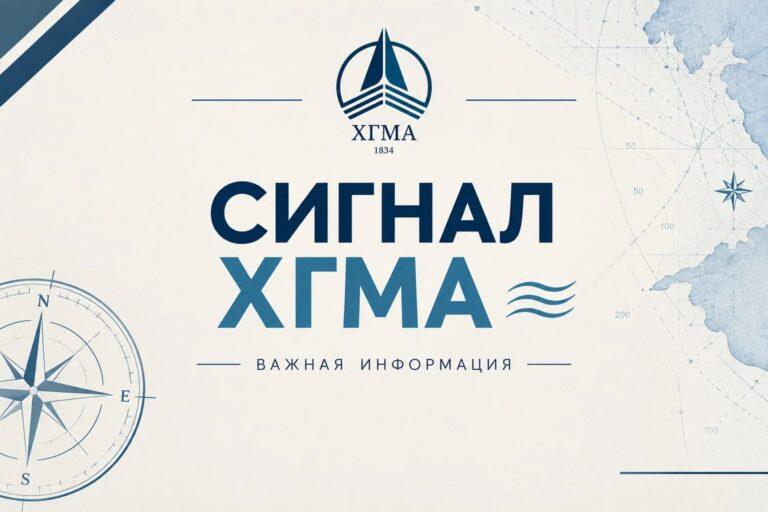 Период пересдач для учащихся заочного отделения